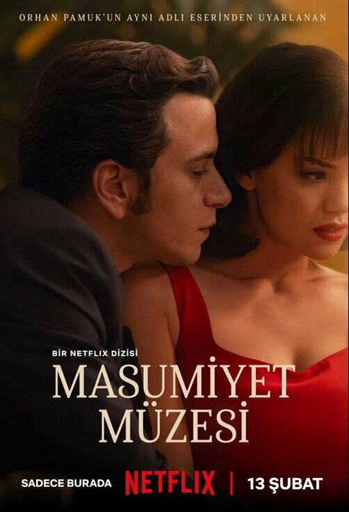 Музей невинности сериал 2026 смотреть онлайн бесплатно в хорошем качестве HD
